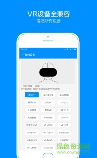 多哚VR 多哚VR