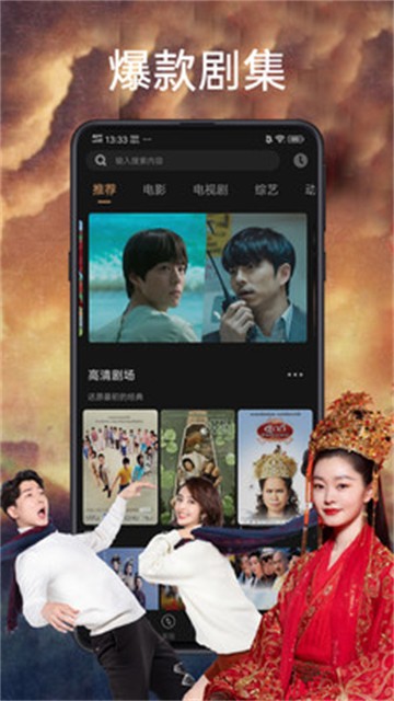 天天影视 天天影视