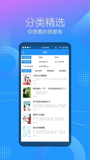 精灵TXT全本免费阅读小说