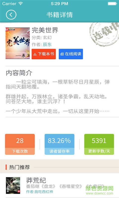 派派原创小说 派派原创小说