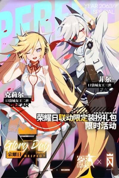 少女前线微信版 少女前线微信版