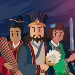 王权：三国