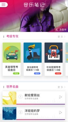 大眼睛陪练 大眼睛陪练