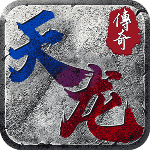 血 饮 天 下 冰 雪 三 职 业