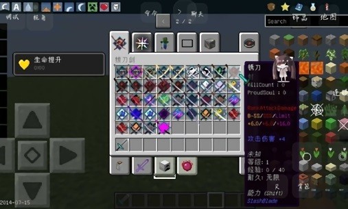 我的世界:泰拉瑞亚附加模组和僵尸证明基地地图