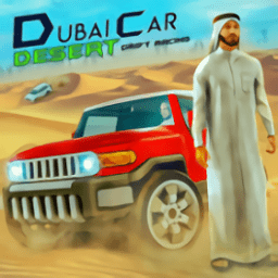 迪拜汽车沙漠漂移赛