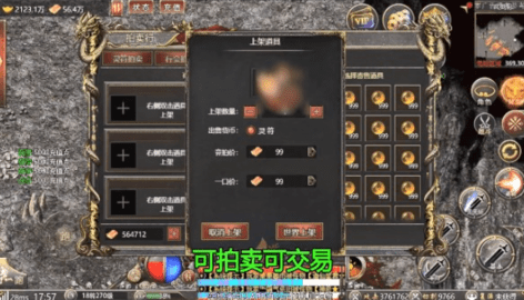 杀戮无限刀 杀戮无限刀