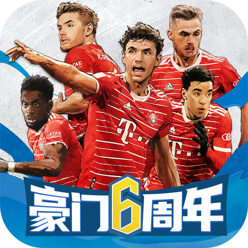 豪门足球风云手游 1.0.943最新版本