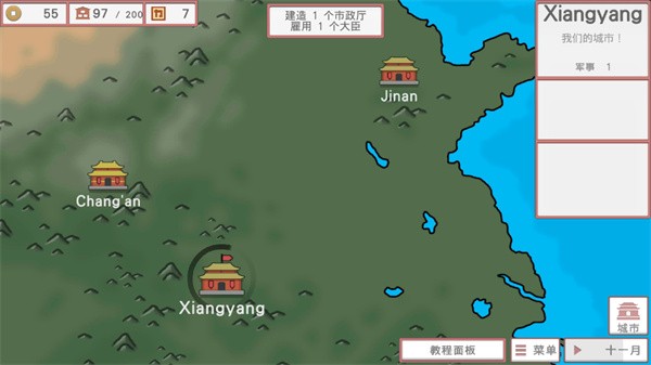 中华时代建设者汉化内置菜单(Age Builder China)