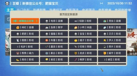 恒星盒子Box 恒星盒子Box