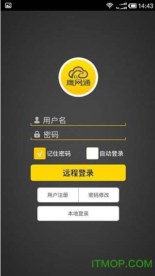 鹰网通远程监控HawkSpee