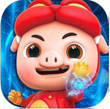 猪猪侠之守卫光明游戏