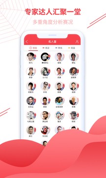 蜘蛛体育 蜘蛛体育