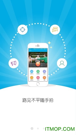 平安浙江app苹果手机版