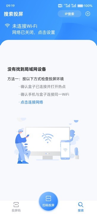 宇视会议平板投屏软件(UniShare)