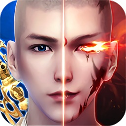 一 念 成 魔 红 包 版 手 游