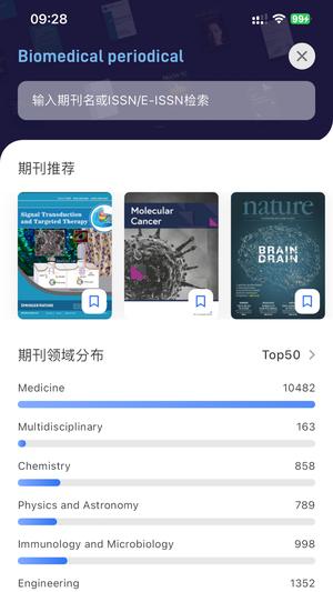 MedPeer app最新版