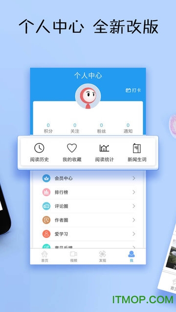 最新新闻英语日报