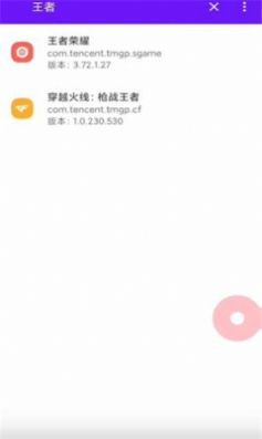 宏助手 宏助手