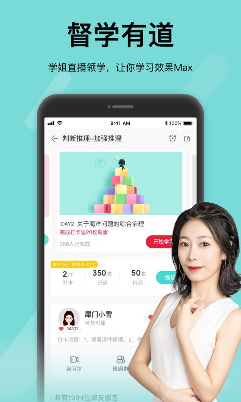 犀鸟好前途手机版 犀鸟好前途手机版