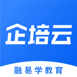 企培云在线学习平台