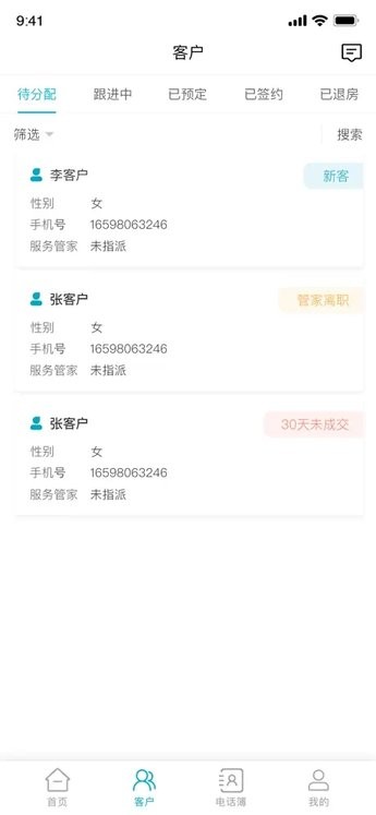 宽庭助手官方版