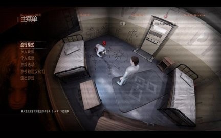 极度恐慌3 极度恐慌3