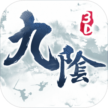九阴真经野球拳