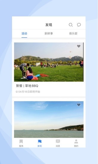 DAO VALLEY(步步高稻谷产业园)