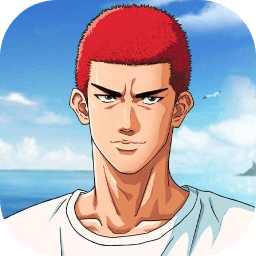 灌篮高手正版手游ios版