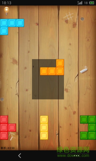 Crazy Blocks fill