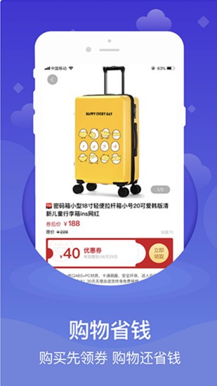 51魅优购最新版 51魅优购最新版