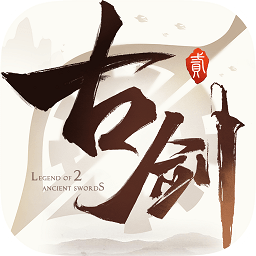 qq微信登陆古剑变态版