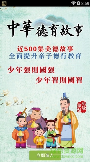 正心国学 正心国学