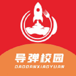 导弹校园app最新版