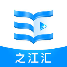 之江汇教育广场手机客户端