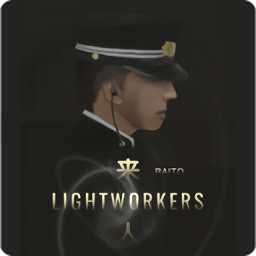 来人 LIGHTWORKERS