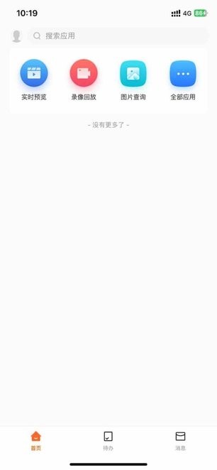 连锁E店 连锁E店