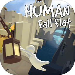人类跌落梦境多人联机版(Human)