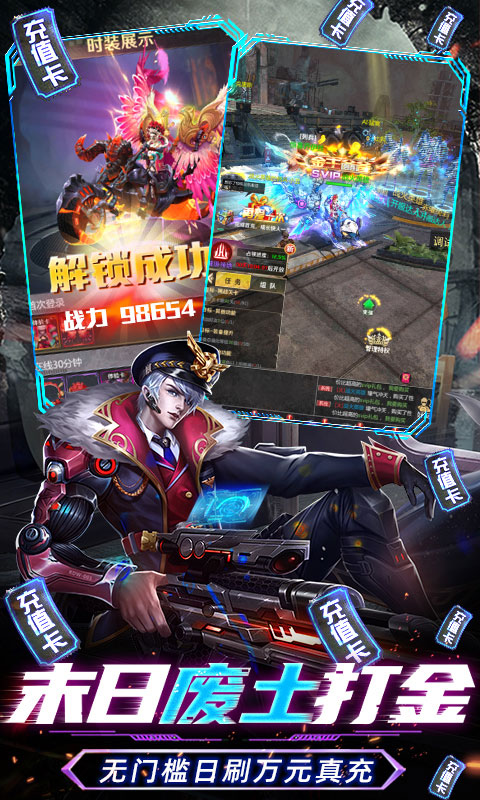 战火英雄速升版