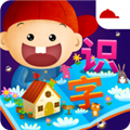 阳阳ai识字绘本官方版app