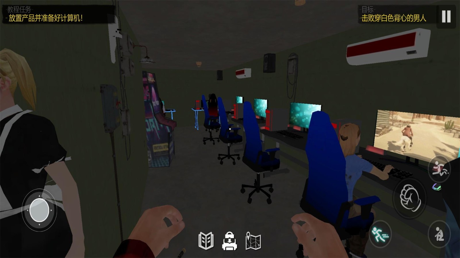 网吧之夜模拟器 网吧之夜模拟器