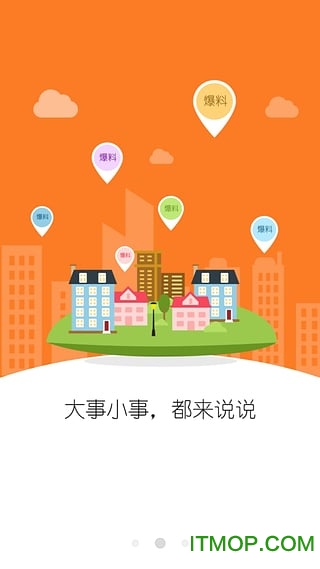 平安浙江app苹果手机版 平安浙江app苹果手机版