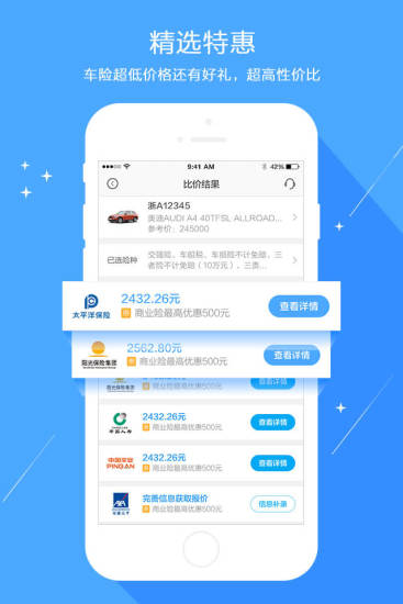 渤海保呗 渤海保呗