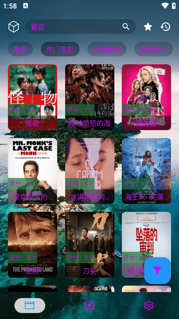 影视共存版 影视共存版