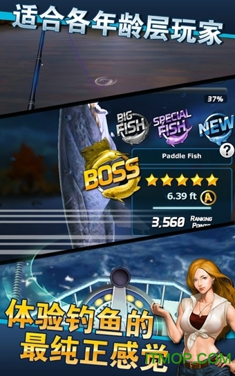 钓鱼发烧友无限钞票版