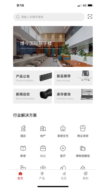 西顿助手V3 西顿助手V3