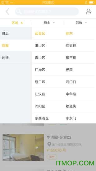 江寓app官方版 江寓app官方版