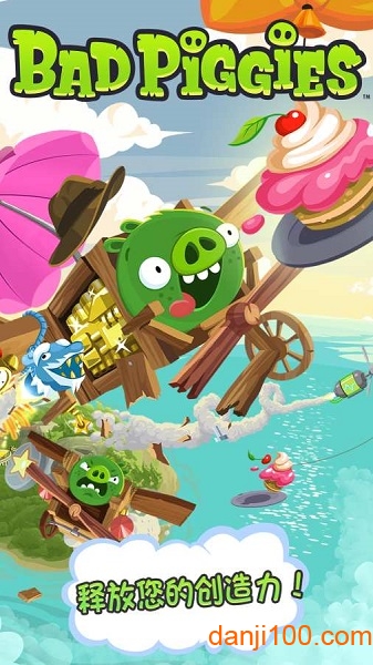捣蛋猪火箭车手机版(Bad Piggies)