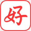 好课帮